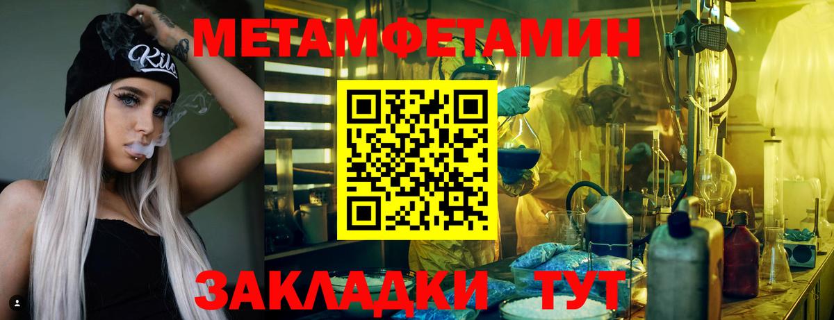 АМФЕТАМИН 98% Камышин