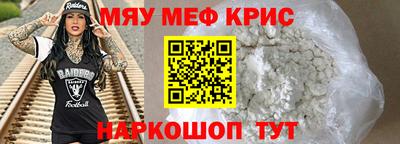 круглые Лесосибирск