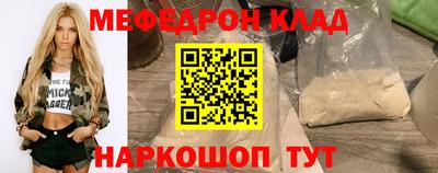 стаф Кунгур