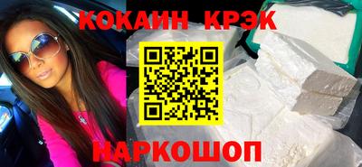 гашиш Кулебаки