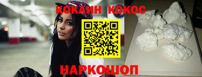 стаф Кунгур