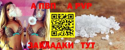 PSILOCYBIN Ливны