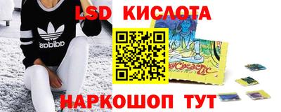 мяу мяу кристалл Кумертау