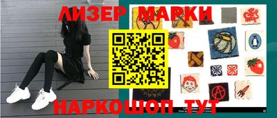 круглые Лесосибирск