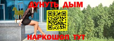 гашиш Кулебаки