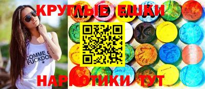 мяу мяу кристалл Кумертау