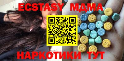 мяу мяу кристалл Кумертау