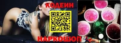 PSILOCYBIN Ливны