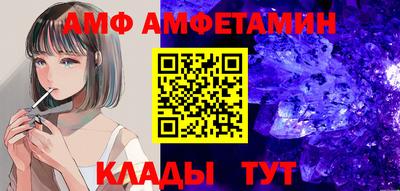 мяу мяу кристалл Кумертау