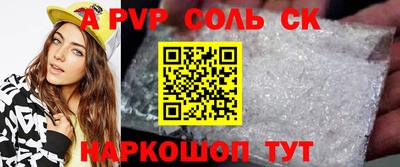 стаф Кунгур