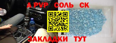 мяу мяу кристалл Кумертау