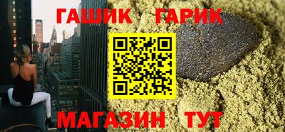 мяу мяу кристалл Кумертау