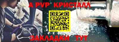 стаф Кунгур