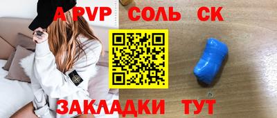 стаф Кунгур