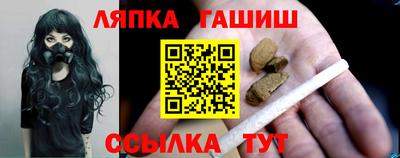 стаф Кунгур