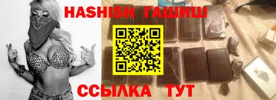 гашиш Кулебаки