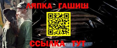 гашиш Кулебаки