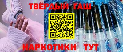 гашиш Кулебаки