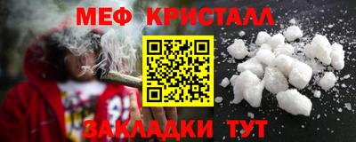 стаф Кунгур