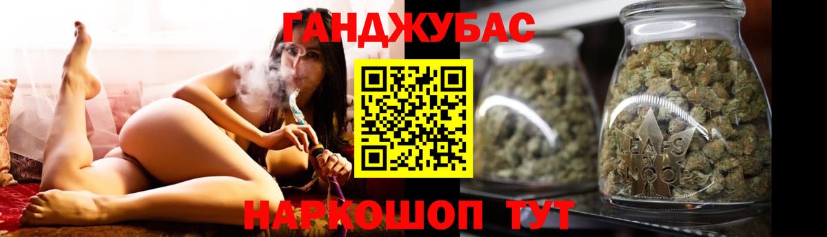 Камышин  Шишки марихуана LSD WEED  Марихуана White Widow  Бошки марихуана гибрид  Вход с VPN 